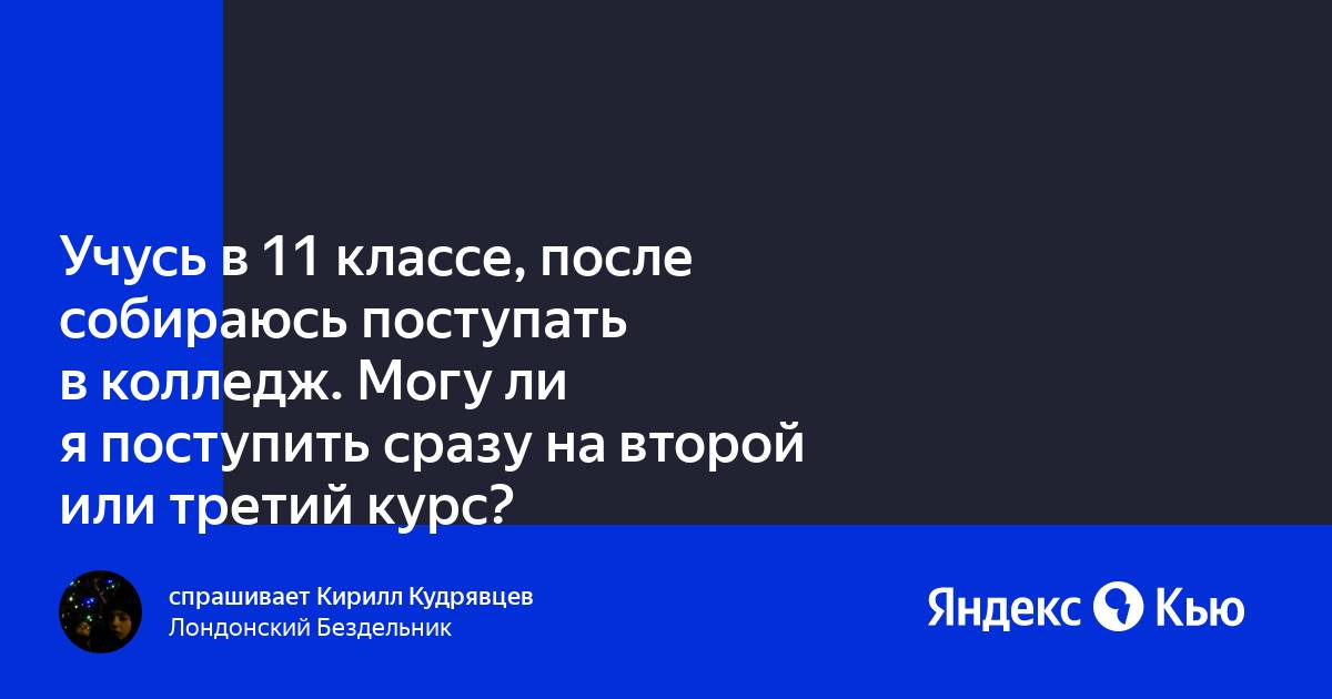 Эссе почему я учусь в идоир дистанционно с применением компьютерных технологий