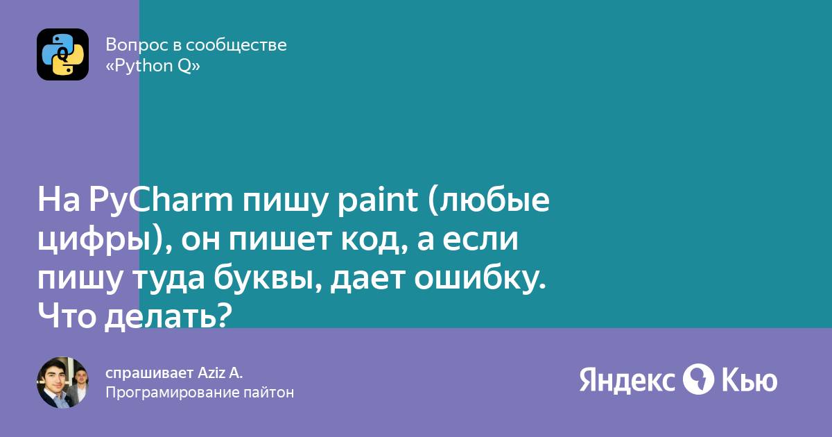 Любой дурак может написать код понятный компьютеру хороший программист пишет код понятный человеку