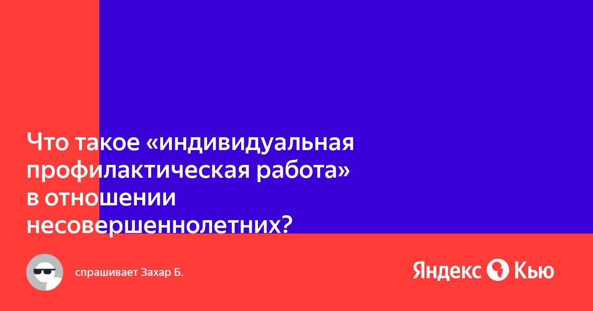 Вы в кабинете информатики изображение на мониторе дергается и мерцает ваши действия