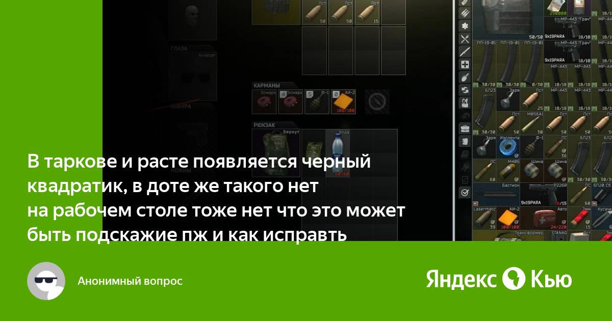 Что такое оверлей в видеокарте