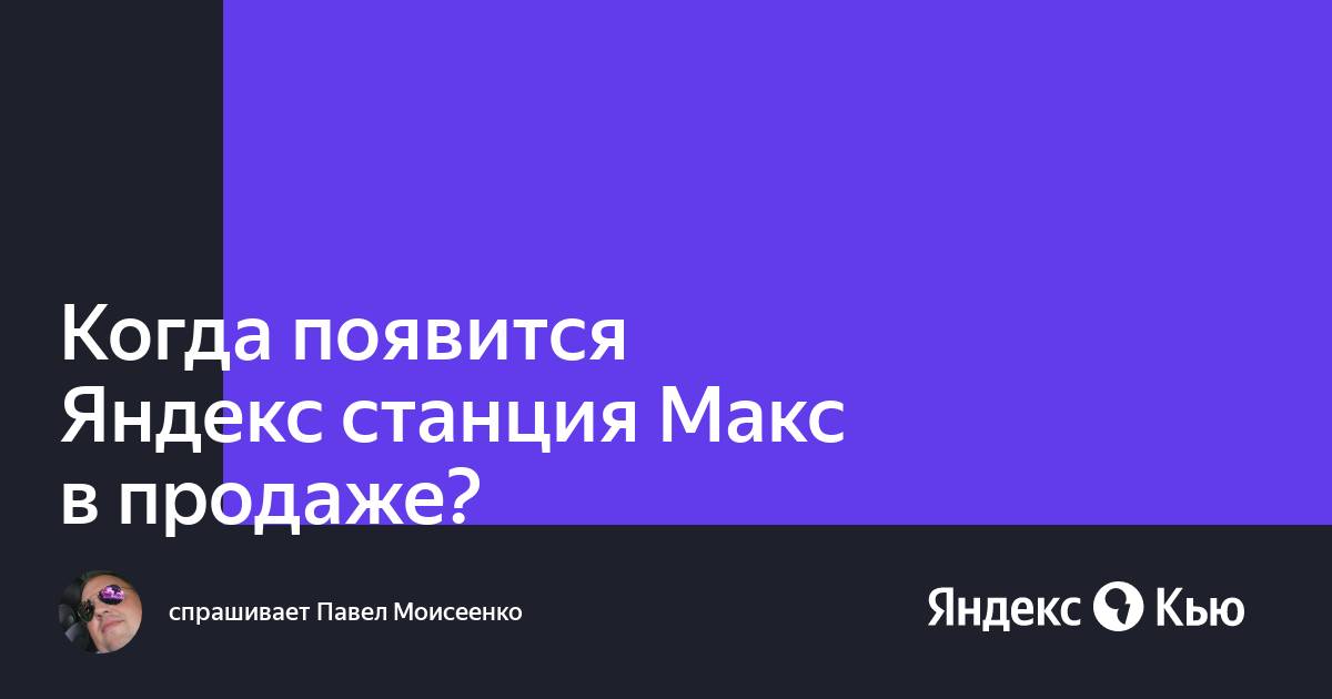 Хонор х10 макс когда появится в продаже