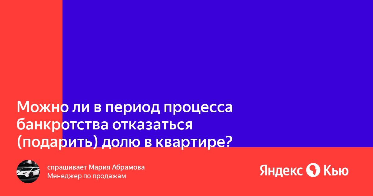 Помощник арбитражного управляющего программа ошибка 327680