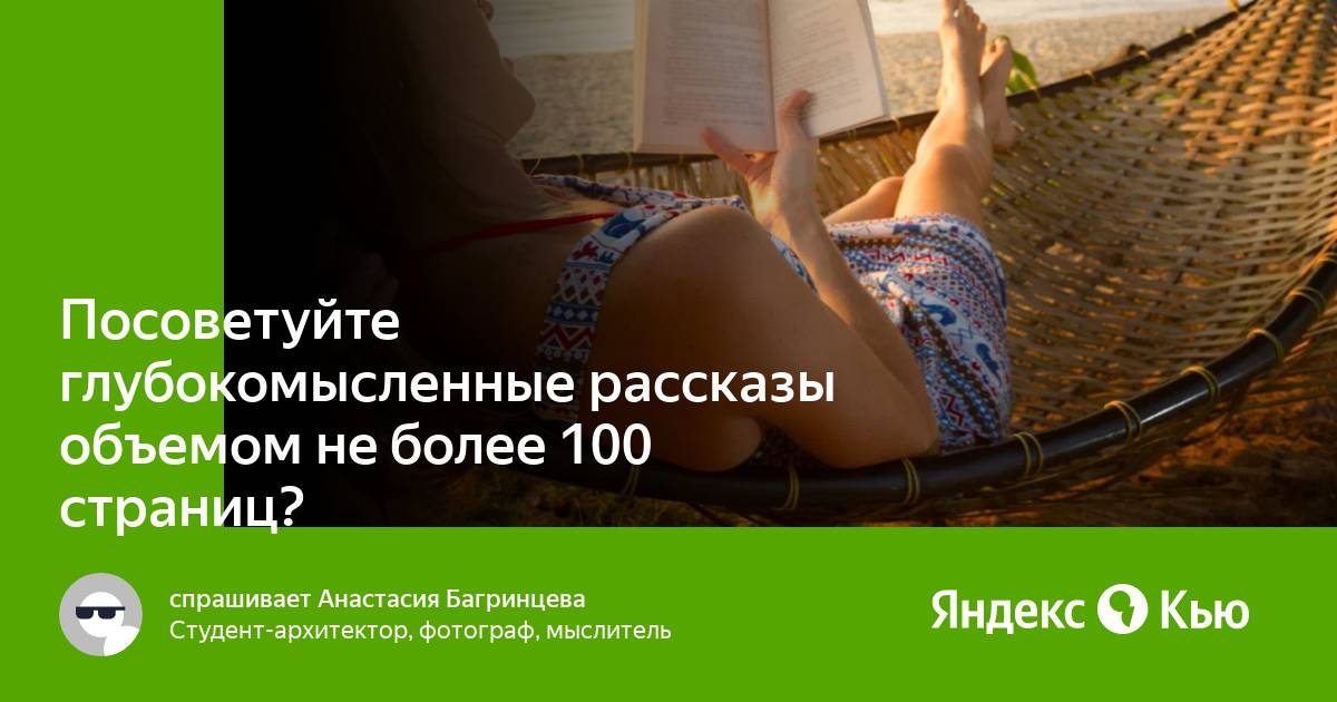 Сколько файлов объемом не более 75000 байт каждый содержится в подкаталогах каталога demo 12