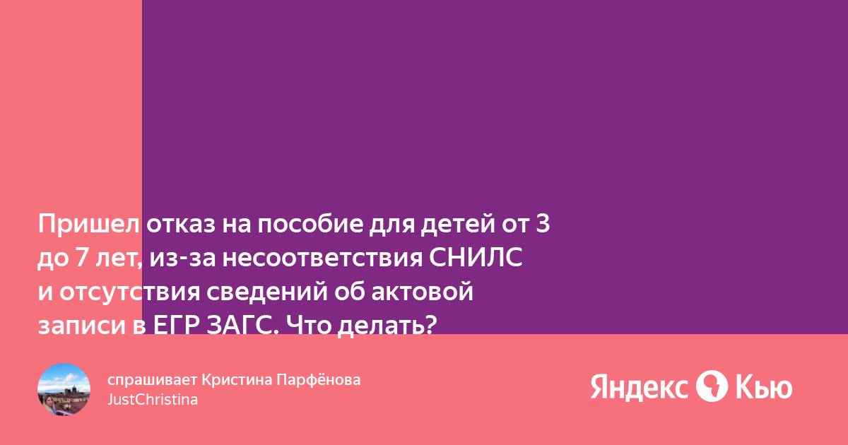Преимущества и особенности ЕГР ЗАГС: