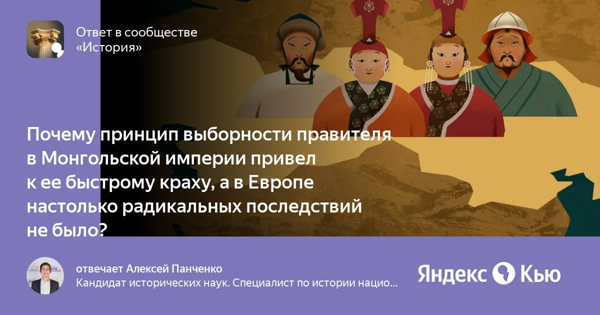 Какие причины привели империю великих монголов крушению. Крушение империи великих моголов. Страны востока начало европейской колонизации. Кризис и распад империи в индии кратко. Распад империи великих моголов 18 век индия.