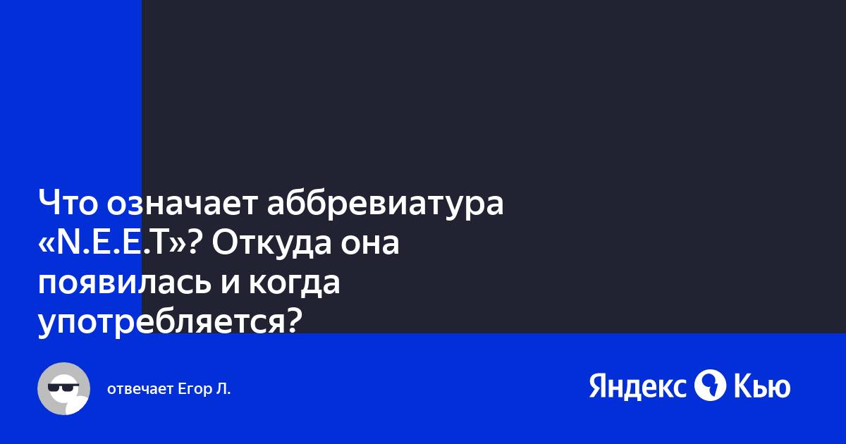 Что означает масляный. ДНК банана и человека совпадают. ДНК банана и человека совпадают на 50.