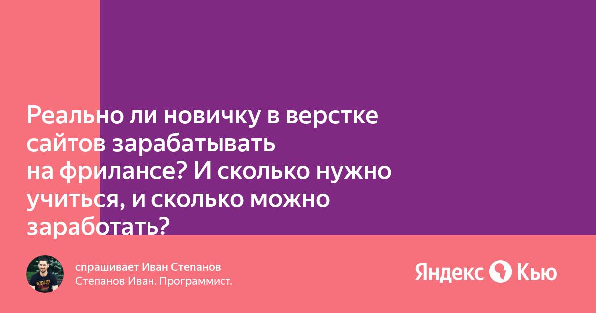 Как устроиться в транспортную компанию блэк раша