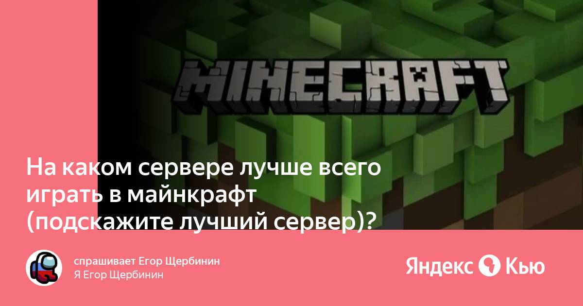 На каком сервере лучше играть дота 2