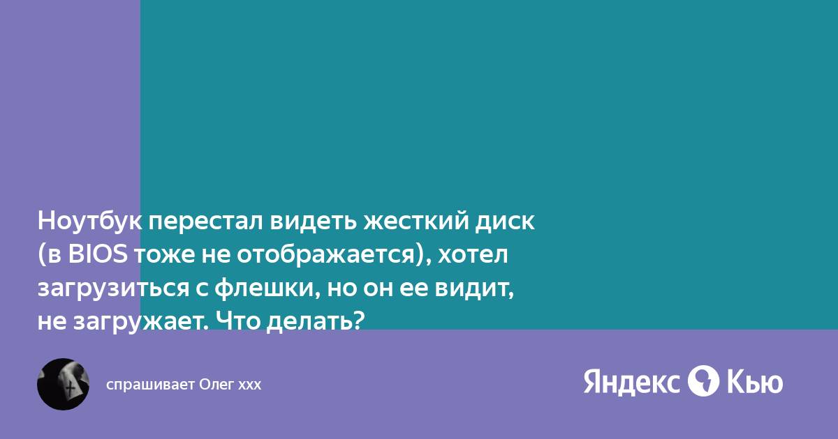 Бегущая строка не загружает информацию с флешки