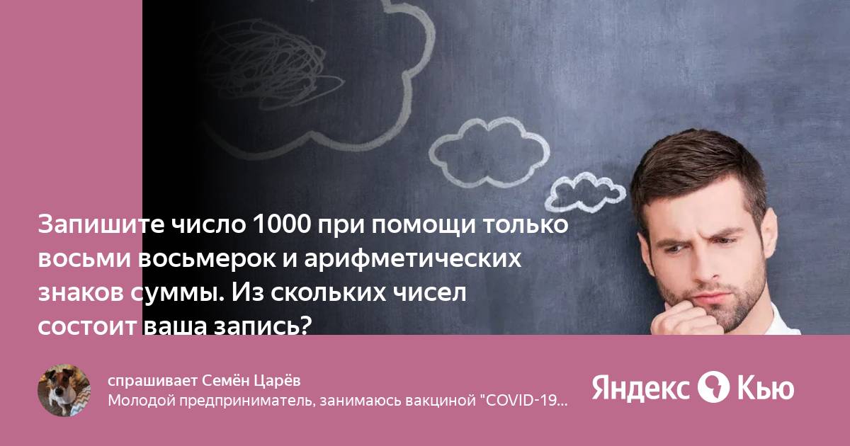 В каком году был принят изображенный на рисунке документ ответ запишите только числом