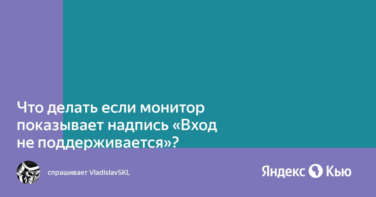 Плагин не поддерживается андроид что делать яндекс браузер