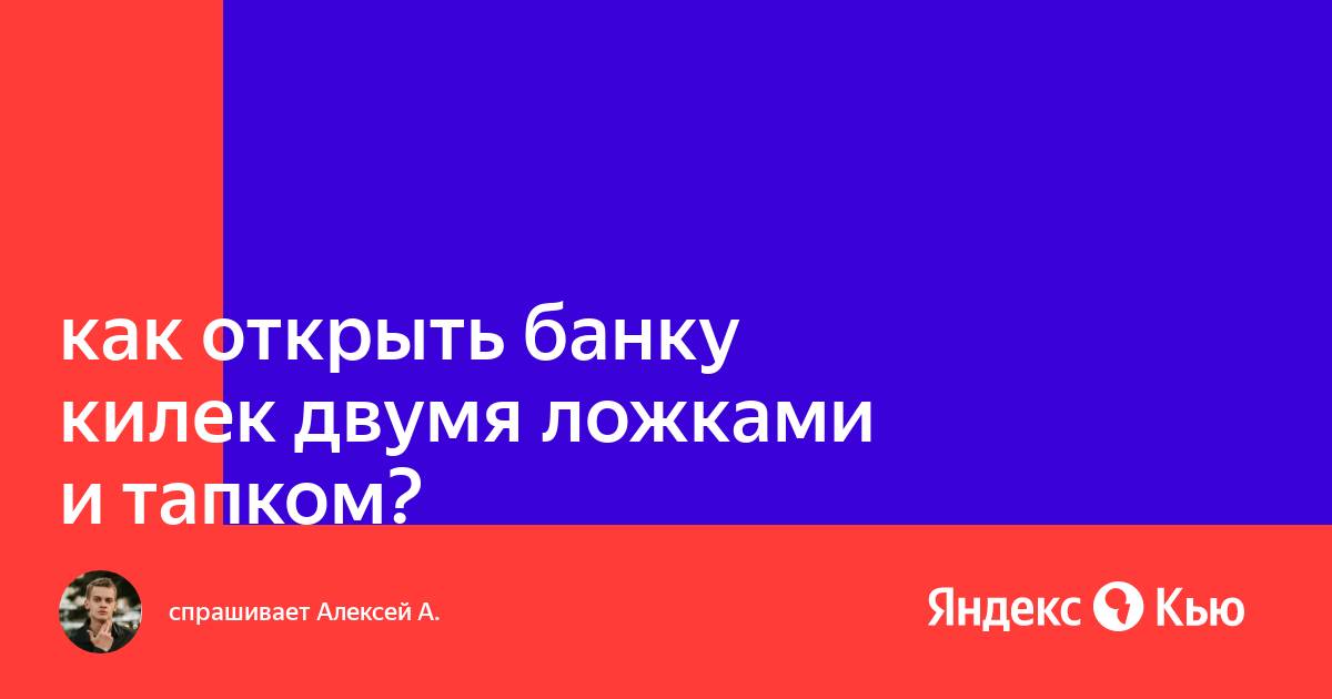 Что таят глубины интернета? Почему не стоит гуглить «мокрая коала»? Как отк | Instagram