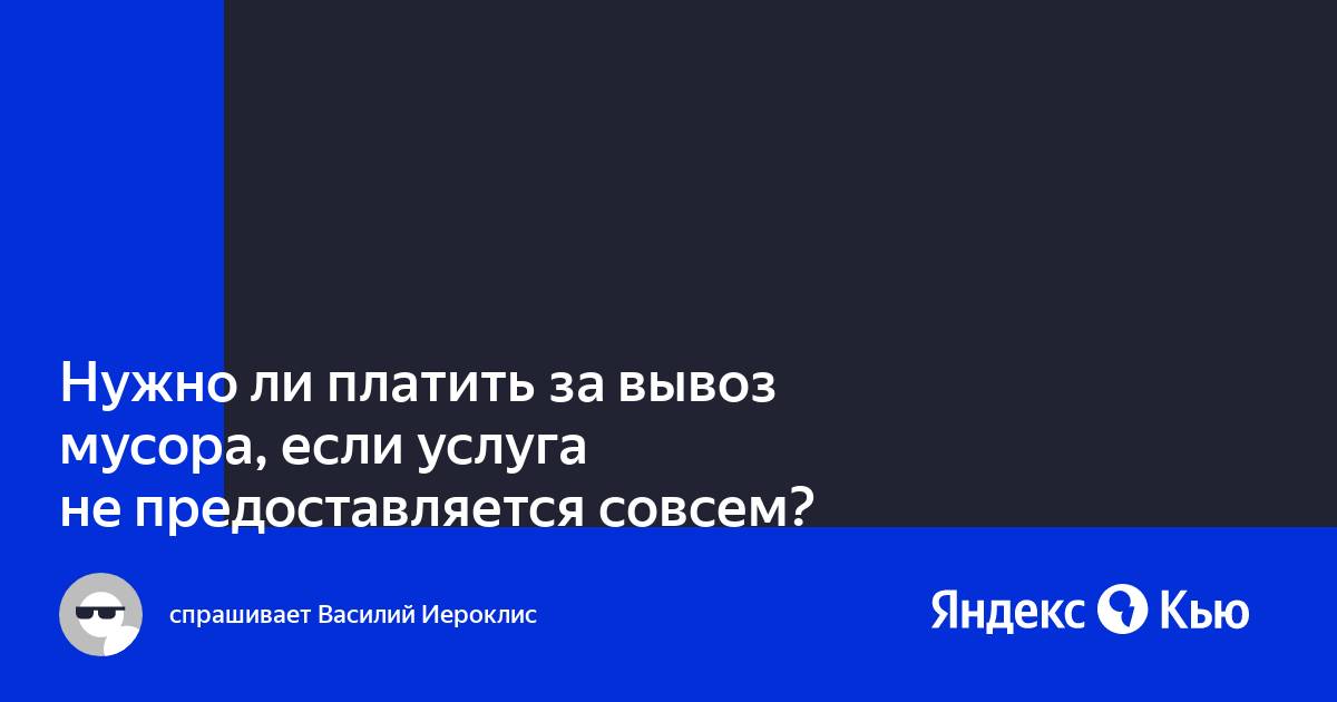 Услуга не предоставляется на вашем тарифе мтс