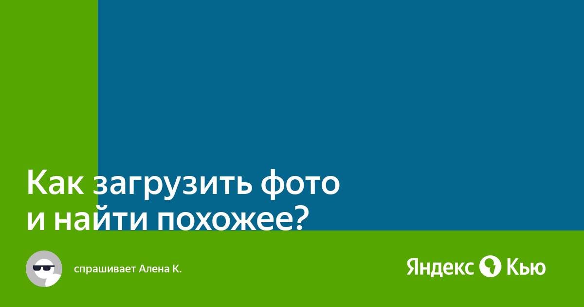 Загрузить файлы и папки на Диск - Яндекс Диск. Справка