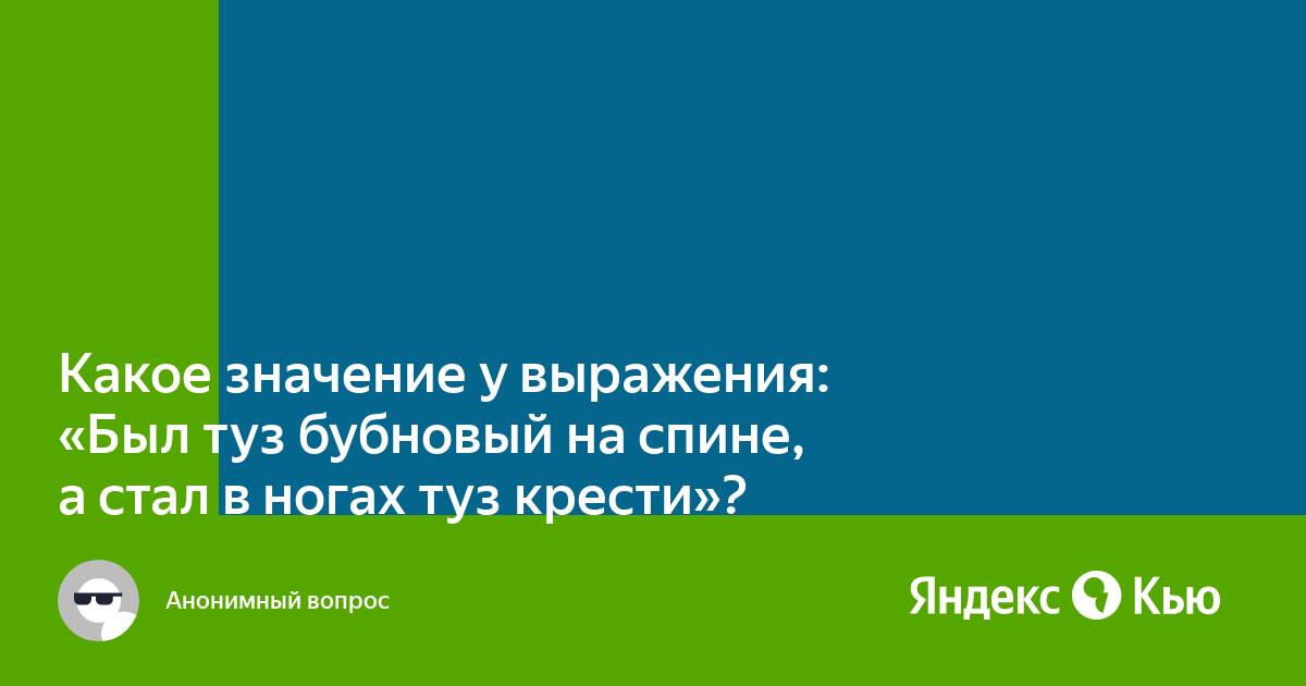 Для приведения этого проекта в исполнение савин немедленно переехал