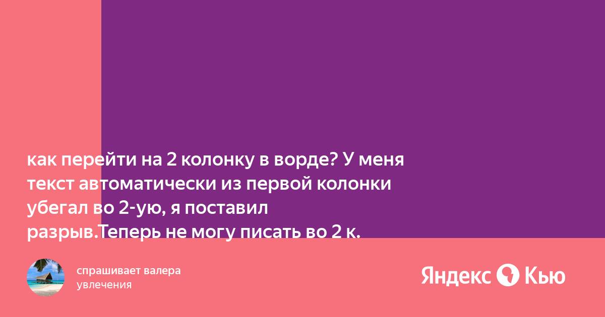 1с динамический список стандартная картинка не в первой колонке