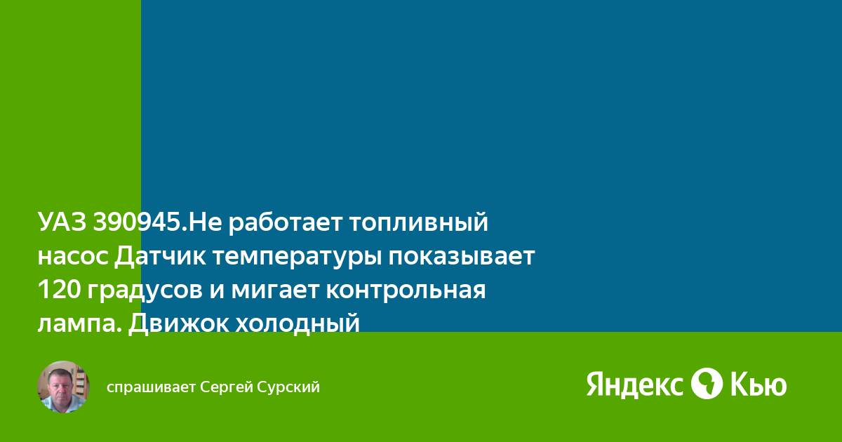 Посудомоечная сименс показывает е15 и мигает кран на дисплее причина