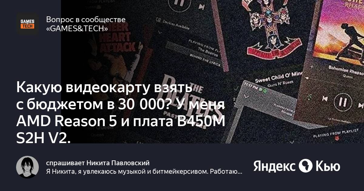 Какую видеокарту взять за 3000 рублей