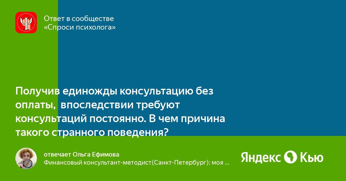 Потребовать впоследствии