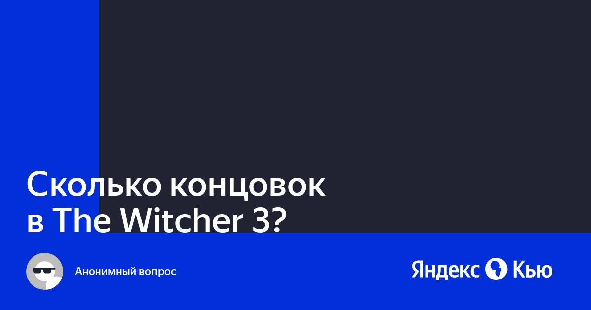 Сколько концовок в игре Ender Lilies?