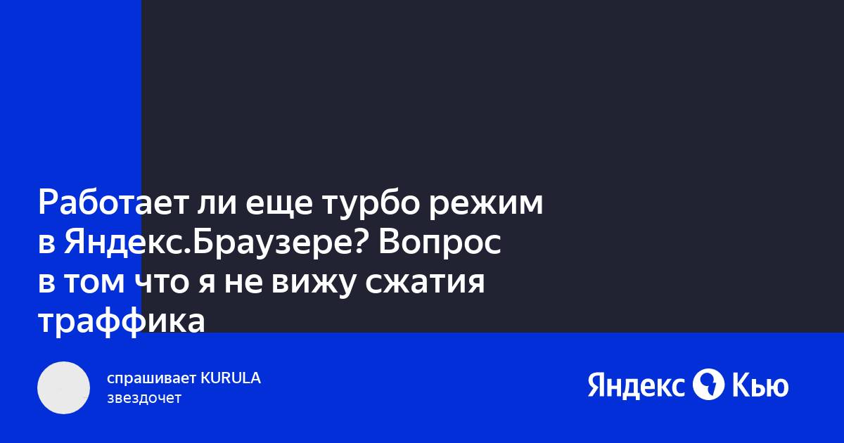 Работает ли турбобуст на h чипсете