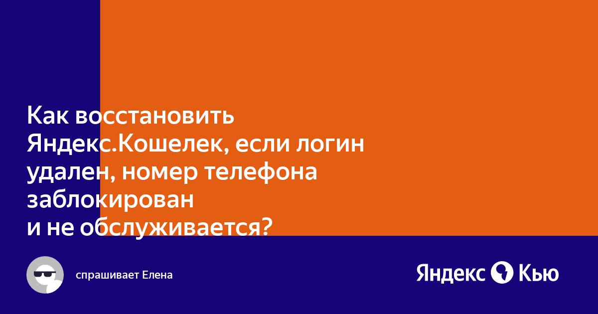 Номер не обслуживается мтс украина