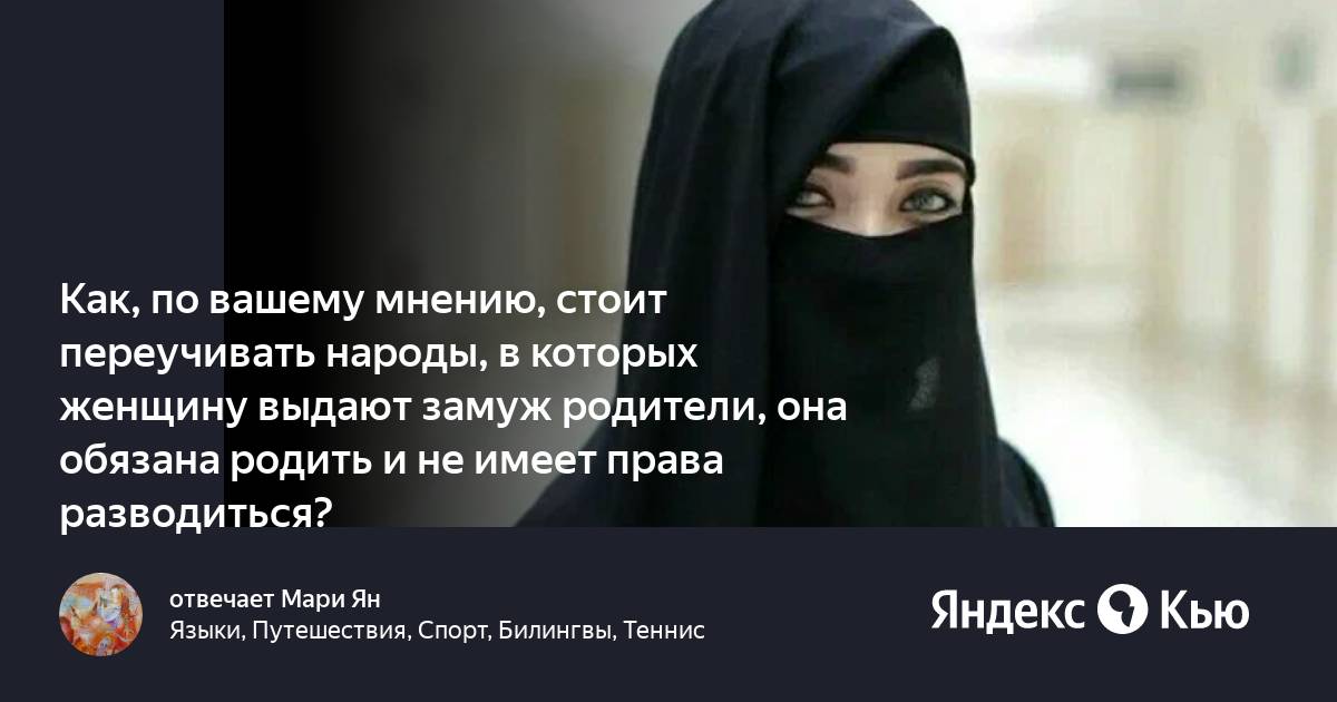 Женщины саляфитки дороже. Женщины саляфитки дороже красного золота. Моя сестра саляфитка. Женщина саляфитка как она выглядит фото.