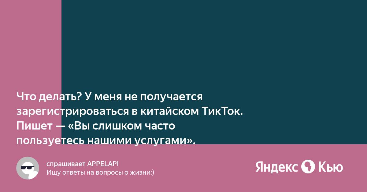 Почему не получается зарегистрироваться в фейсбук на телефоне