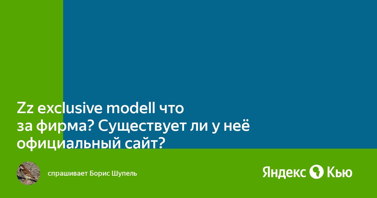 Существует ли официальный магазин hp