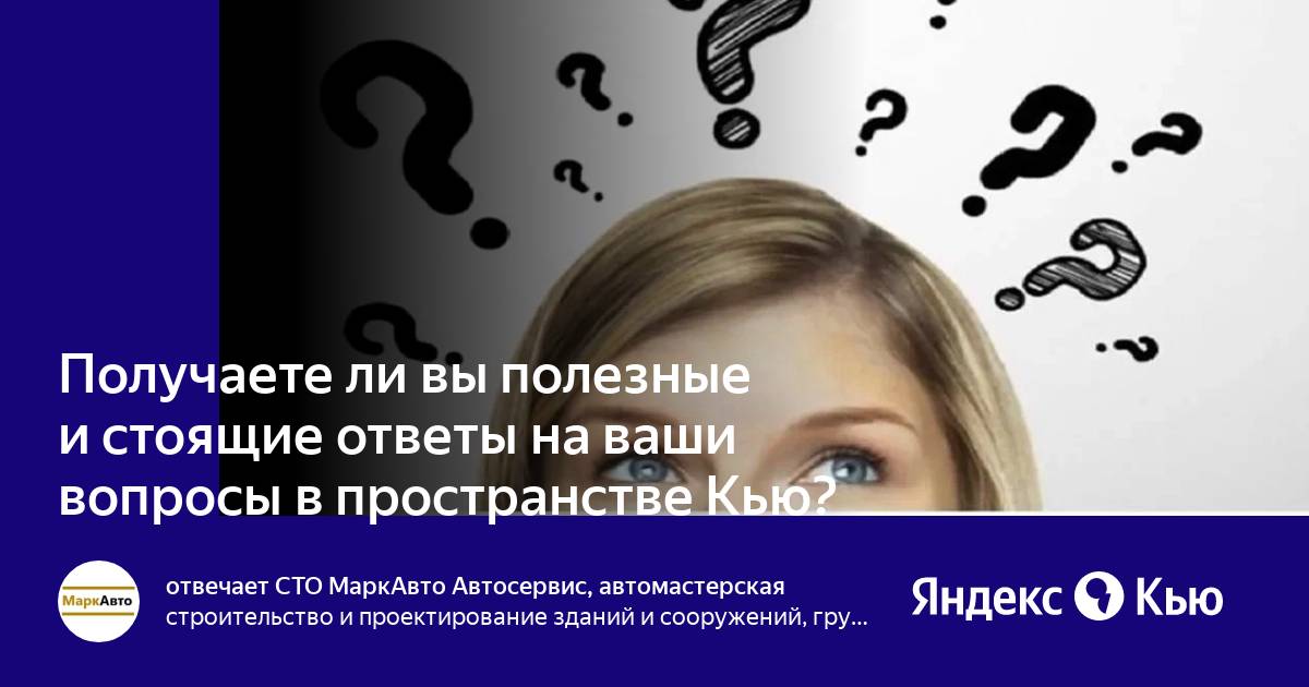 Иногда мы совершаем ошибки. За спиной говорят цитаты. Не стоит отвечать. Как реагировать на возражение клиента. Напиши мне пока а я отвечу стой или прощай.