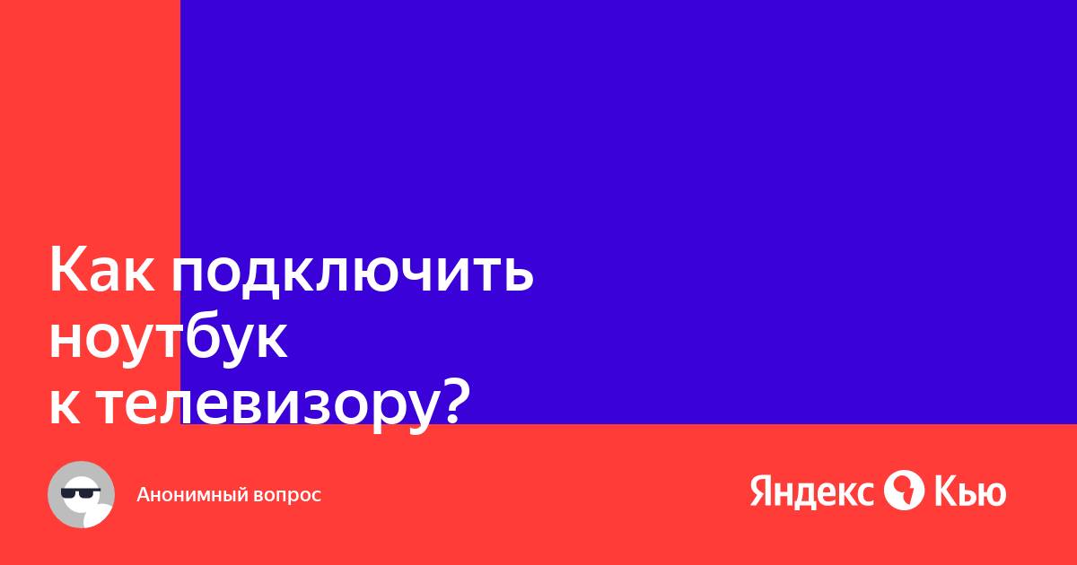 Почему приходится часто перезагружать ноутбук