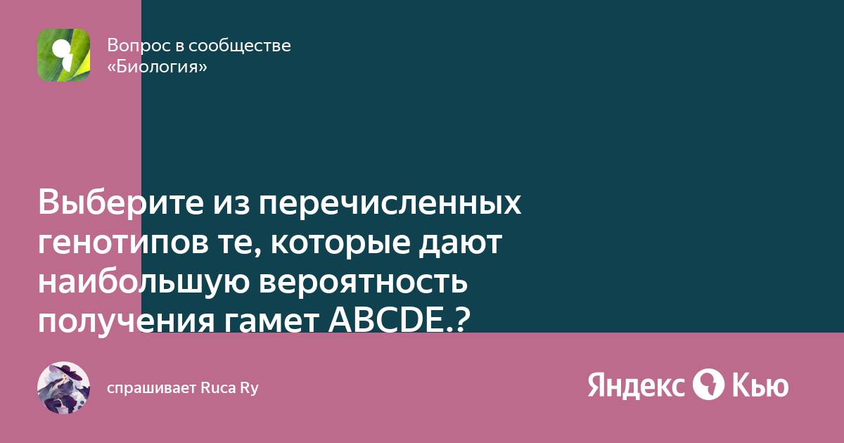 Выберите из профессий перечисленных на рисунке 175 те которые на ваш взгляд относятся к опасным