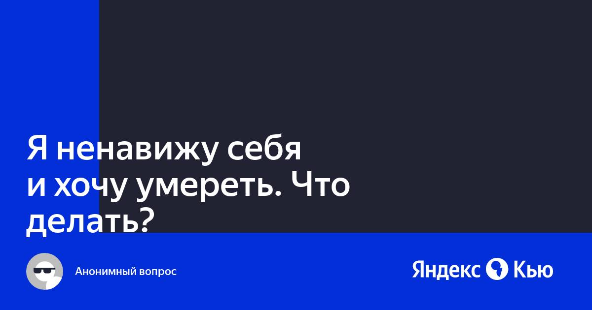 Песня этот день я начну с того что опять себя ненавижу