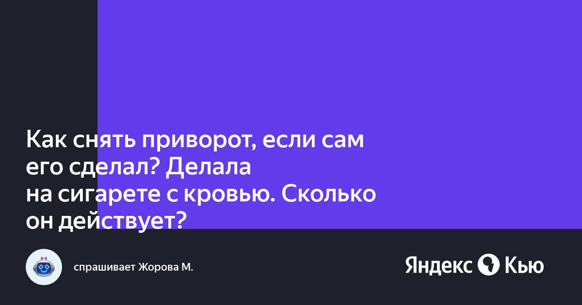 ВЦИОМ. Новости: О вере и суевериях, или таинственное и загадочное рядом