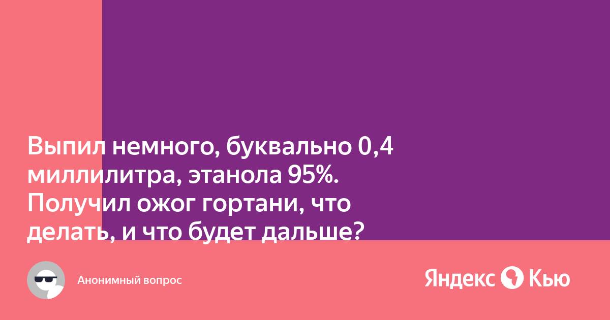 Ожог, еще ожог: что будет, если каждый день есть горячий суп | DOCTORPITER