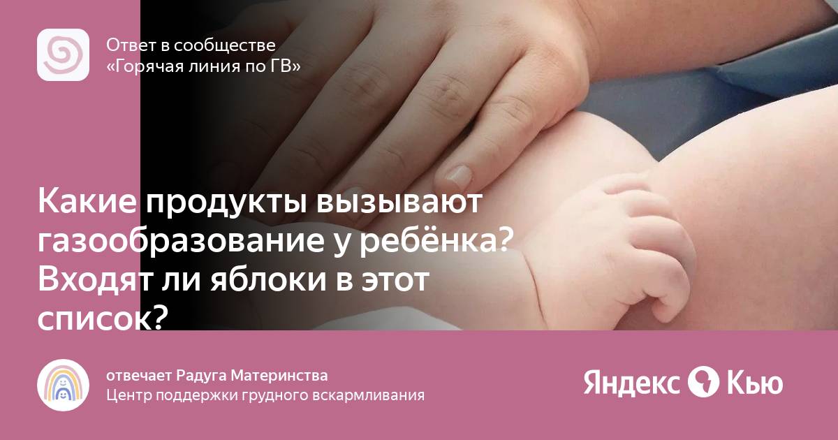 Питание кормящей матери. Беременная с яблоком. Полезные витамины яблока для детей. Можно ли яблоко при кормлении. Можно ли яблоко при кормлении.