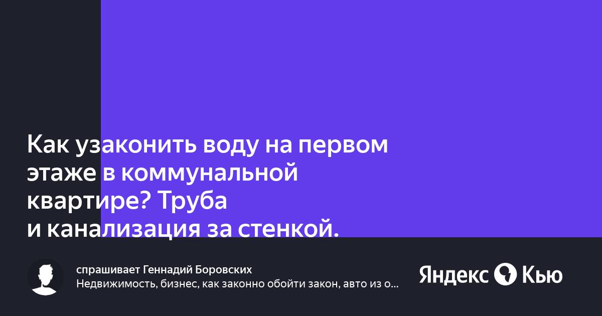 Сыреет стена, что делать? плесень на стене, почему сыреют стены, в комнате, в доме, в квартире