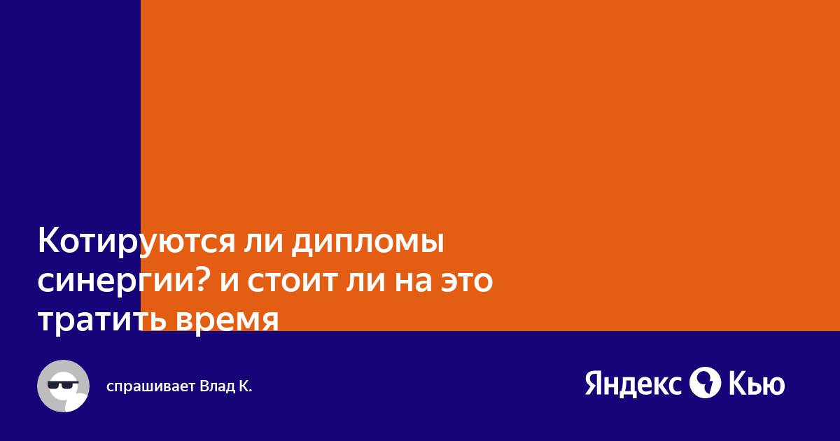 Нужда картинки. Кто является эмитентом ценных бумаг. Котируется. Котируется. Варьируется это простыми словами.