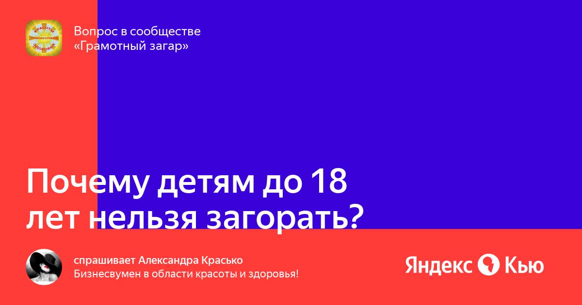 Вслед за солнцем: что делать, чтобы надолго сохранить загар