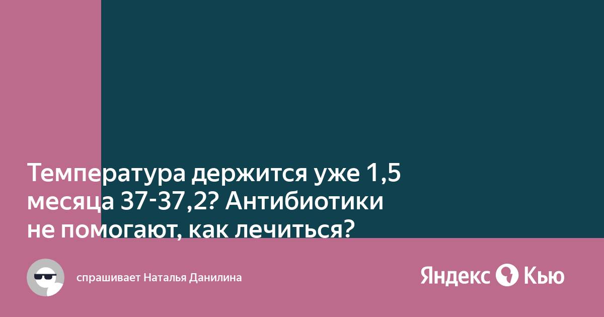 5 побочных эффектов антибиотиков, о которых вы не знали - полезная информация от Стрепсилс®