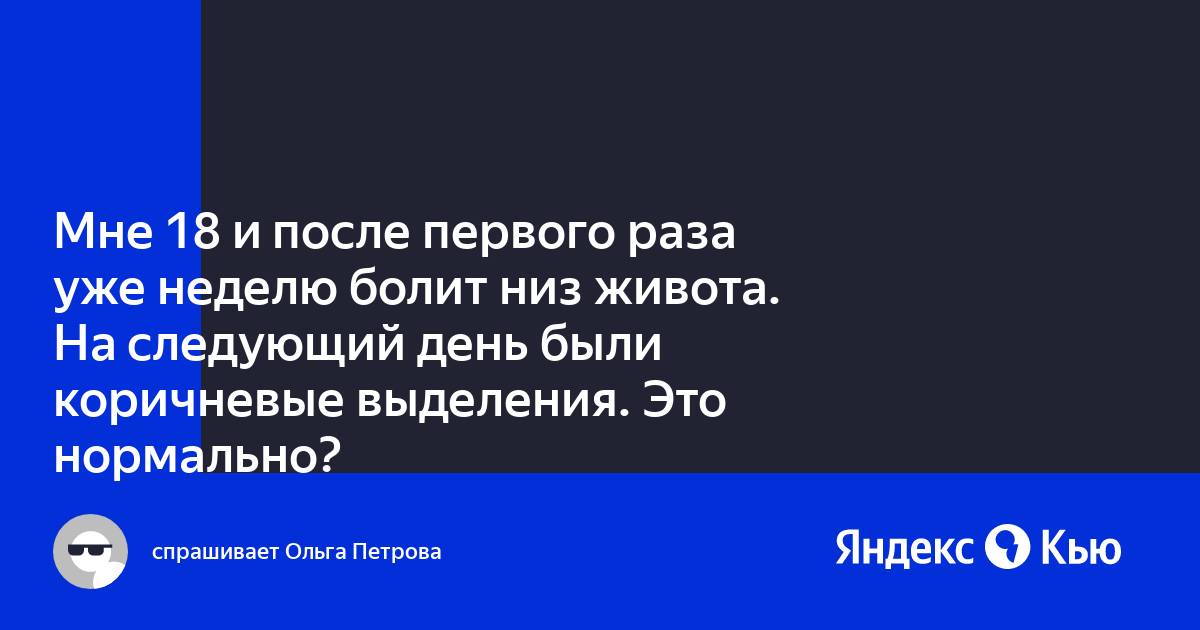 Психологи: длительность отношений зависит от первого секса пары