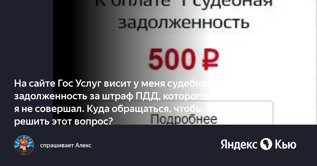 С моего номера идут звонки которых я не совершал мтс