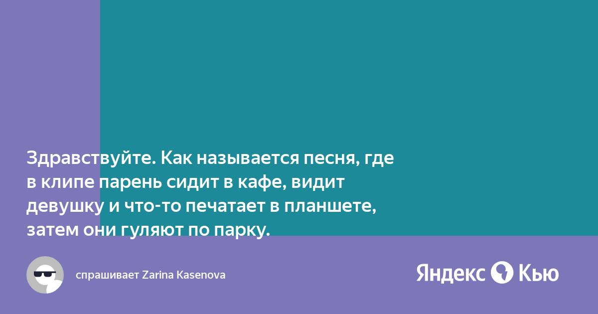 Жмякою попу сестры когда она сидит в планшете