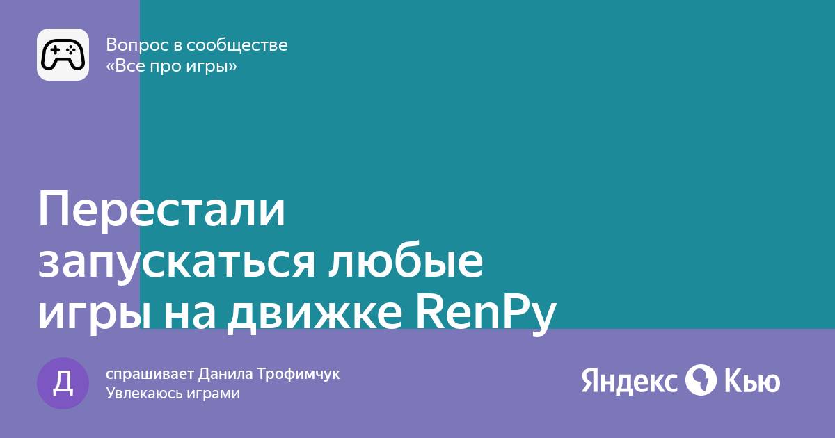 Поставили винду 10 и перестали идти игры и страшно виснет ноутбук что мне делать