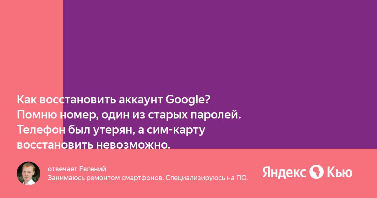 Помню номер бывшего. Текст песни скажи кто ты. Звонок службы безопасности банка. Помню номер бывшего. Помнишь меня текст.