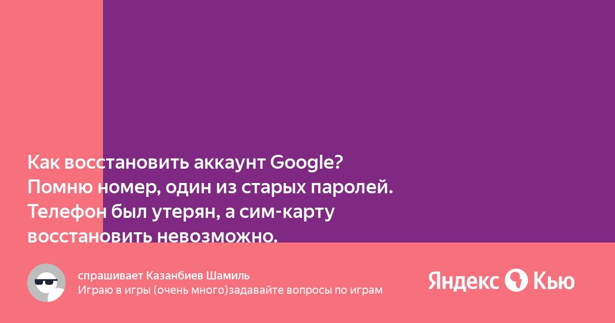 Невозможно восстановить ipod так как он содержит файлы используемые другой программой