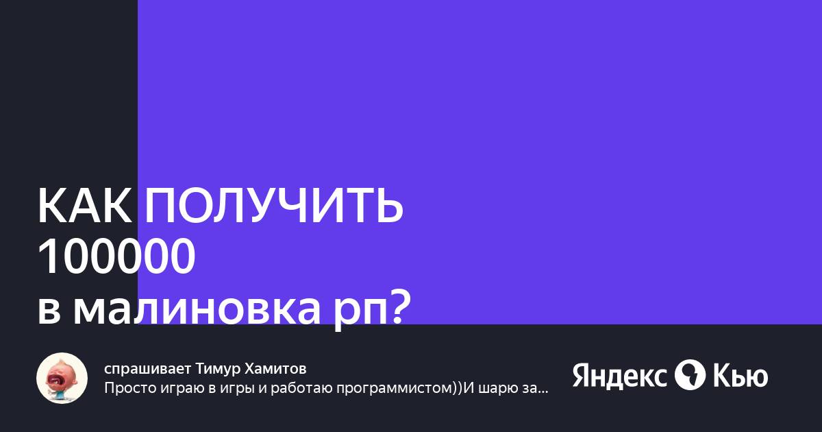 1с как задать вопрос пользователю на сервере