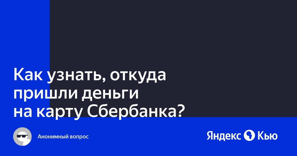 Узнать откуда фотография онлайн