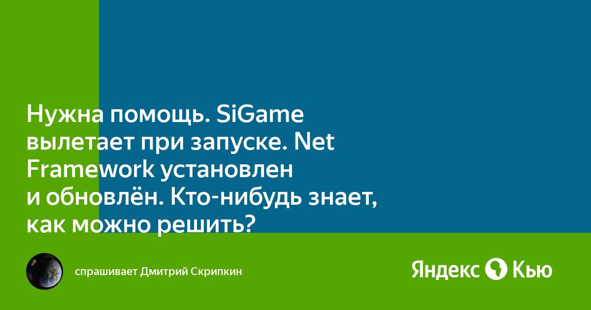 Яндекс диск вылетает при запуске на айфоне