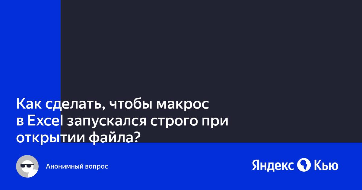 Как сделать чтобы торрент не запускался в браузере